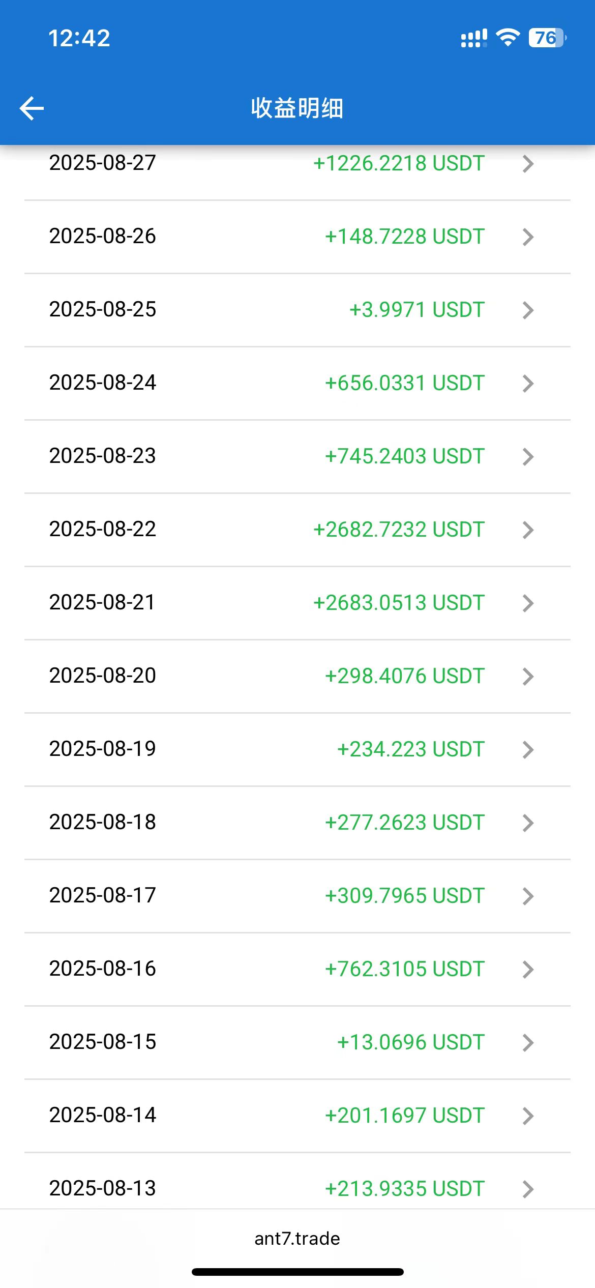 日常收益截图二